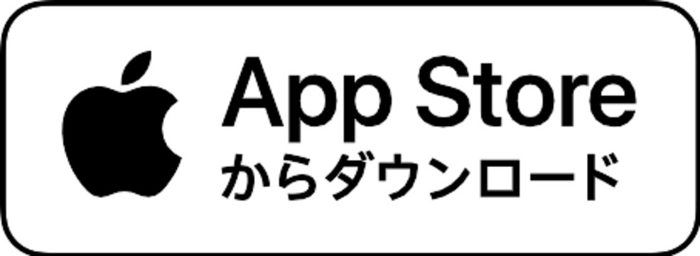 App Storeからダウンロード